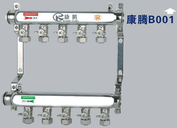 康騰B001款工程專(zhuān)用不銹鋼分水器